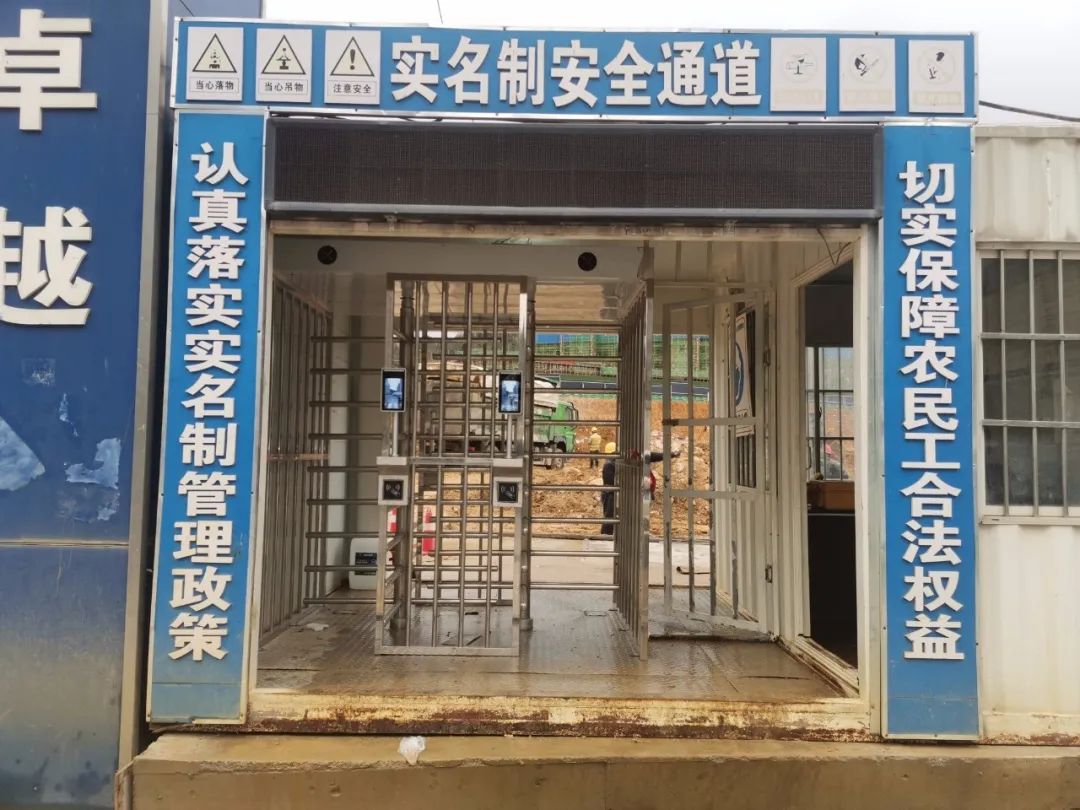 开启“智慧工地”新篇章，助力建筑行业智能化管理(图1)